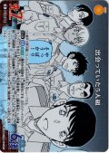 出会っていた5人組[ID:1138_CT-B10-082_R]
