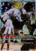 【パラレル仕様】スコッチ[ID:1141_CT-B10-086P_SRP]
