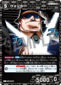 ウォッカ[ID:1145_CT-B10-090_C]