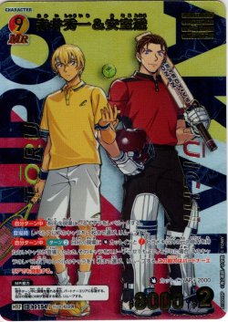 画像1: 【パラレル仕様】赤井秀一＆安室透[ID:1154_CT-B10-099P_MRP]