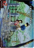 【パラレル仕様】工藤新一NYの事件[ID:1155_CT-B10-100P_RP]