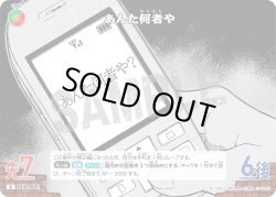 画像1: あんた何者や[ID:1262_CT-B11-099_C]