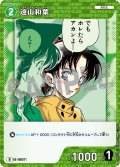 遠山和葉[ID:0027_CT-D06-007_D]