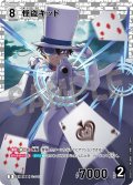 【パラレル仕様】怪盗キッド[ID:0169_CT-D06-010_D]