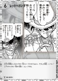 レッドヘリング[ID:0172_CT-D06-018_D]