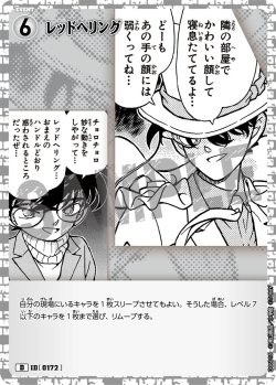 画像1: レッドヘリング[ID:0172_CT-D06-018_D]