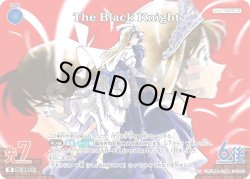 画像1: The Black Knight[ID:0842_CT-D10-026_D]