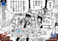 厄介な難事件[ID:0638_CT-PR170_PR]