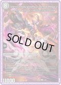 時空の禁断 レッドゾーンX / 終焉の覚醒者 レッドゾーンBSR[DM_ART16_1/5SR]