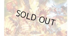 画像1: Bolshack by Toshiaki Takayamaプレイマット[DM_ART02_MAT]