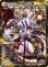 画像2: 始まりの龍装具 ビギニング・スタート/終わりの天魔龍 ファイナル・ジ・エンド[DM_BD14_4/25] (2)