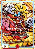 ドドド・ドーピードープ[DM_BD22_9/25SR]