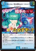 【今すぐ】うわっ…相手の攻撃止めすぎ…？【クリック】[DM_24BD5_37/60_U]
