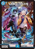 滑奏！Eine&氷駆[DM_24BD5_53/60_C]
