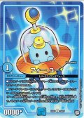 フォー・ユー[DM_EX-05_29/87R]