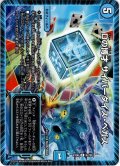Dの博才 サイバーダイス・ベガス[DM_EX-06_62/98R]