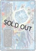 Dの博才 サイバーダイス・ベガス[DM_EX-06_62/98R]