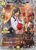【キャラトレジャー(BOX購入特典)】煌龍 サッヴァーク[DM_24EX1_PR1/PR5_MDG]
