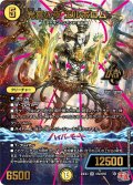 光喜の夜 エルボロム[DM_24EX3_OR2/OR5_OR]
