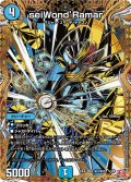 【シークレット】seiWond’Ramar[DM_24EX3_秘3/秘20_SR]