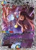 【キャラトレジャー】アカシック・ファイナル[DM_24EX3_TD10/TD16_VR]