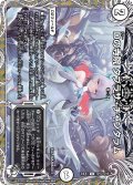 【キャラトレジャー】Dの寺院 タブラサ・チャンタラム[DM_24EX3_TD15/TD16_U]