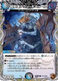 【銅トレジャー】闇参謀グラン・ギニョール[DM_24EX3_TF12/TF46_R]