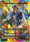 【サイン入りシークレット】ボルメテウス・レインボー・ドラゴン[DM_24EX4_秘3超/秘10_SR]