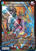 頂上電融 ジョルト・ザ・ジョクスト4th[DM_26EX1_31/50_SR]