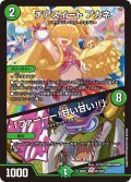 チアスイート アカネ/「ファーーー!甘い甘い!!」[DM_26EX1_N21/N25_R]