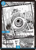 ゴッド・シグナル[DM_26EX2_MC15/30_R]