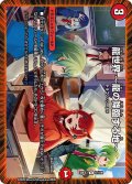 龍世界 〜龍の降臨する地〜[DM_26EX3_67/100_R]