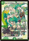 ライフプラン・Re:チャージャー[DM_26EX3_98/100_C]