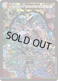 NIGHTMAREの逆転撃[DM_26EX4_18/99_SR]