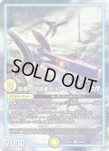 鉄壁の守護者ガリア・ゾールαGR[DM_26EX4_60/99_U]