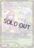 Disコットン＆Disケラサス[DM_PROMOY23_P10/Y23]