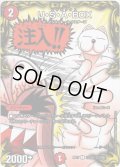 U・S・A・BOX[DM_RP-17_コロ5C]