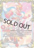 【銀トレジャー】グッドルッキン・ブラボー[DM_RP-21_TR5/10SR]