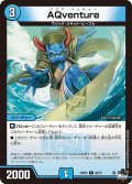 Aqventune[DM_23RP04_58/74_C]