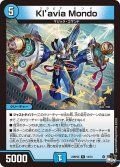 【ホイル仕様】Kl’avia Mondo[DM_23RP2X_14/74R]