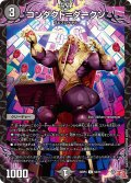 コンダクト＝ダークン[DM_24RP4_64/76_C]