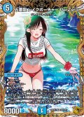 【金トレジャー】五番龍 レイクポーチャー ParZero[DM_24RP4_SP2/SP5_SR]