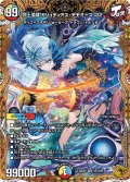 【金トレジャー】頂上混成 ガリュディアス・モモミーズ'22[DM_24RP4_SP3/SP5_SR]