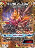【シークレット】炎怒神官 アンゲロス[DM_24RP1_マル秘9/マル秘22_VR]