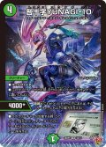 咎十字YUNAGI-10[DM_25RP1_10/77_VR]