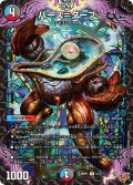 バース＝ターブ[DM_25RP1_51/77_U]