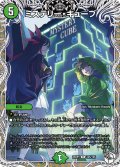【キャラトレジャー】ミステリー・キューブ[DM_25RP1_TD5/TD5_R]