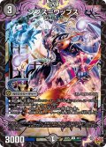 ンプス＝ウップス[DM_25RP2_38/77_U]