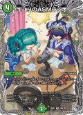 【銀トレジャー】キユリのASMラジオ[DM_25RP2_TR8/TR9_VR]