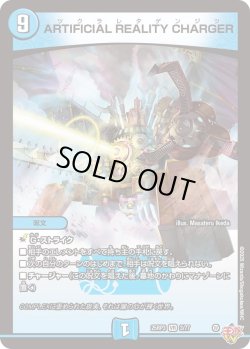 画像1: ARTIFICIAL REALITY CHARGER[DM_25RP3_3/77_VR]